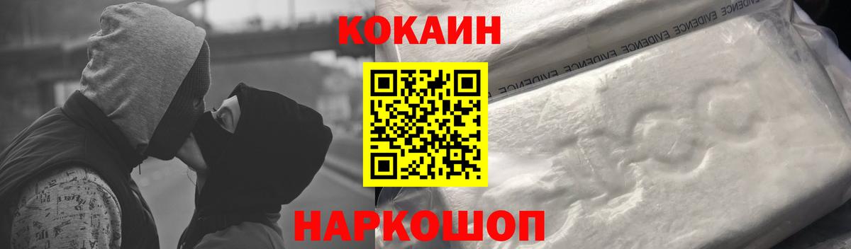 COCAIN FishScale Баксан