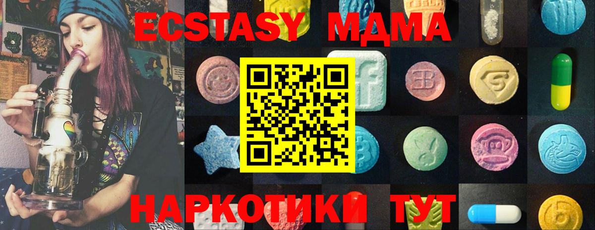 А ПВП СК   Меф кристаллы  COCAIN  Баксан  АМФ   ГАШ  Магазин наркотиков  Вход с VPN  Конопля 