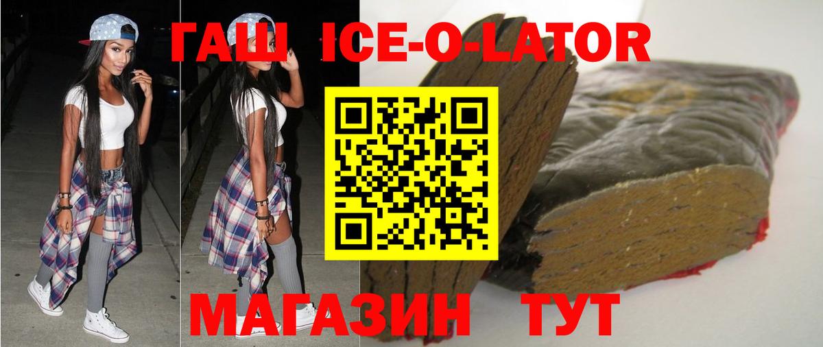 Баксан  Гашиш Cannabis  Вход с VPN  ГАШИШ hashish 