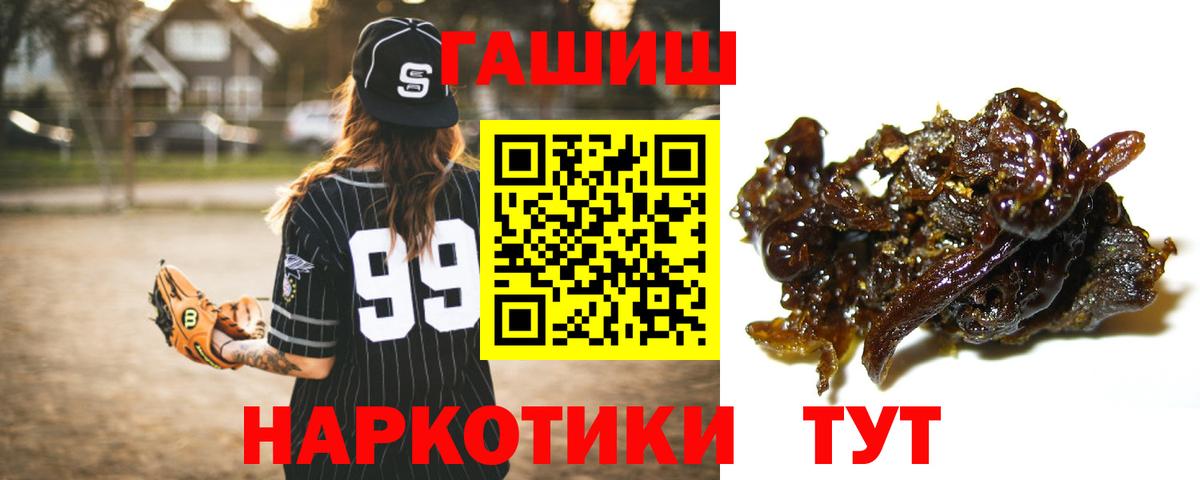 Гашиш хэш Баксан
