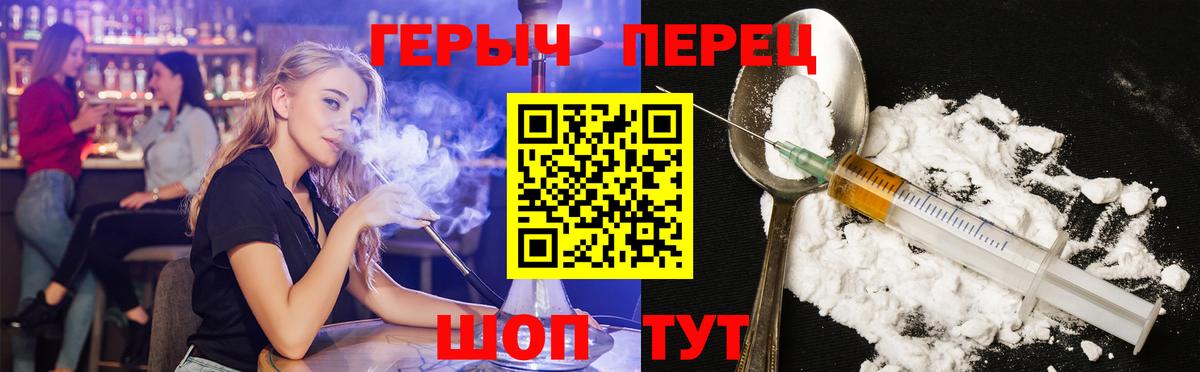 Героин афганец  Вход с VPN  Героин  Баксан 
