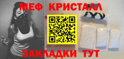 кокаин Апшеронск