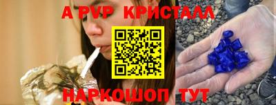 гашик Аргун