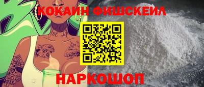 гашик Апрелевка