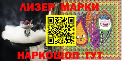 гашик Апрелевка