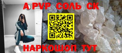 кокаин Апшеронск