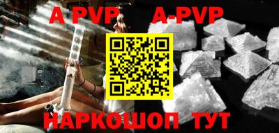 кокаин Апшеронск