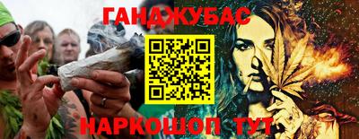 кокаин Апшеронск