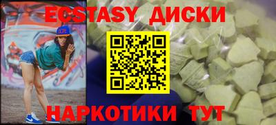 гашик Апрелевка