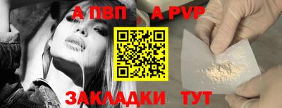 гашик Апрелевка
