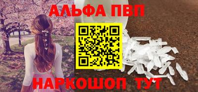 кокаин Апшеронск