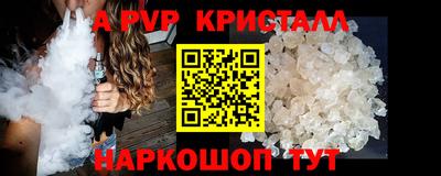 гашик Аргун