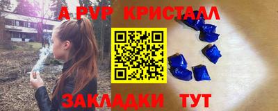 гашик Апрелевка