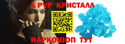 гашик Апрелевка