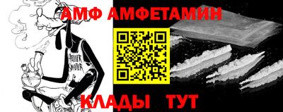 кокаин Апшеронск