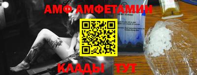 кокаин Апшеронск