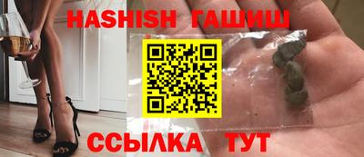 гашик Аргун