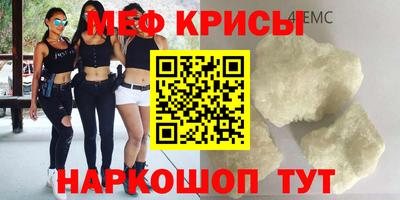 кокаин Апшеронск