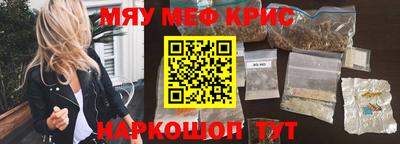 гашик Апрелевка