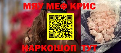 гашик Апрелевка