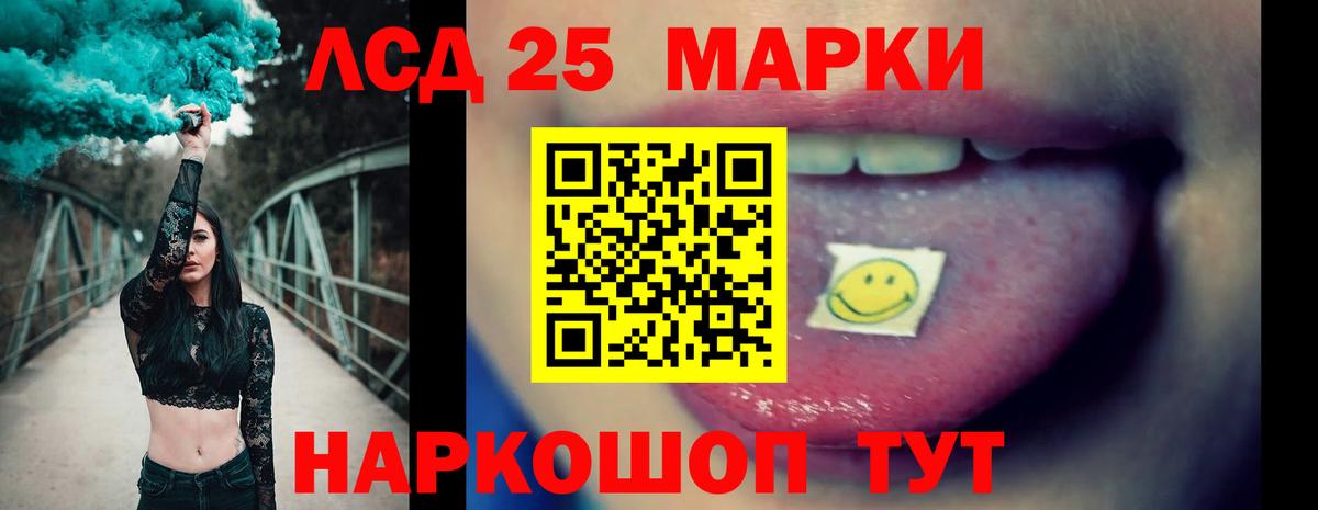 Баксан  Лсд 25 экстази ecstasy  Вход с VPN  ЛСД экстази кислота 