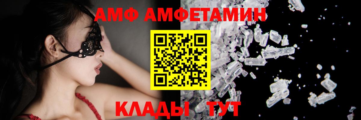 Баксан  Метамфетамин винт  Вход с VPN 