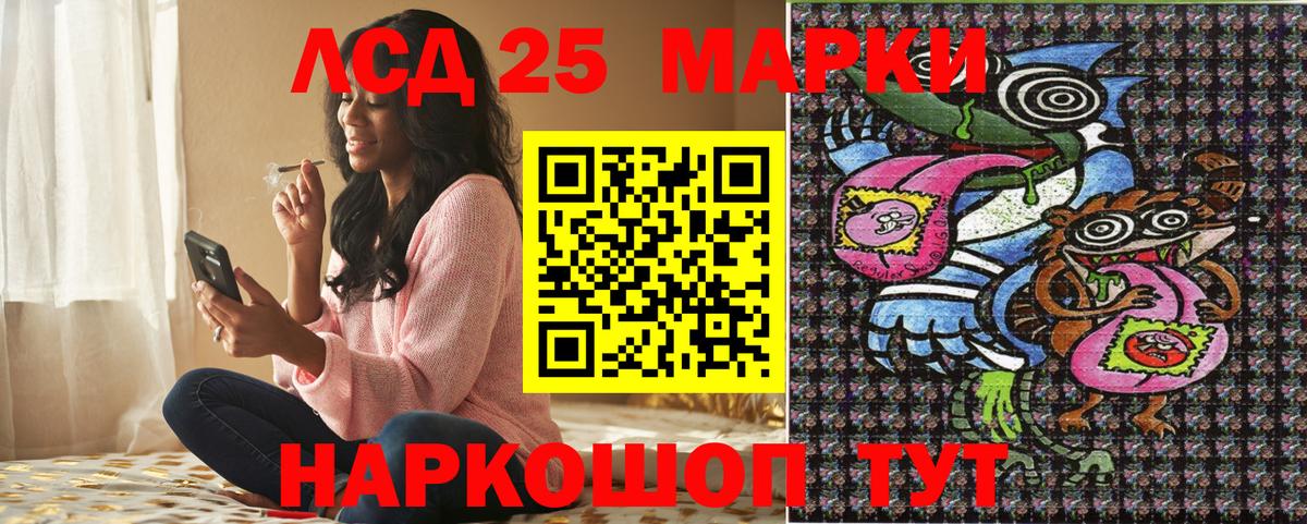 Марки N-bome 1500мкг Баксан