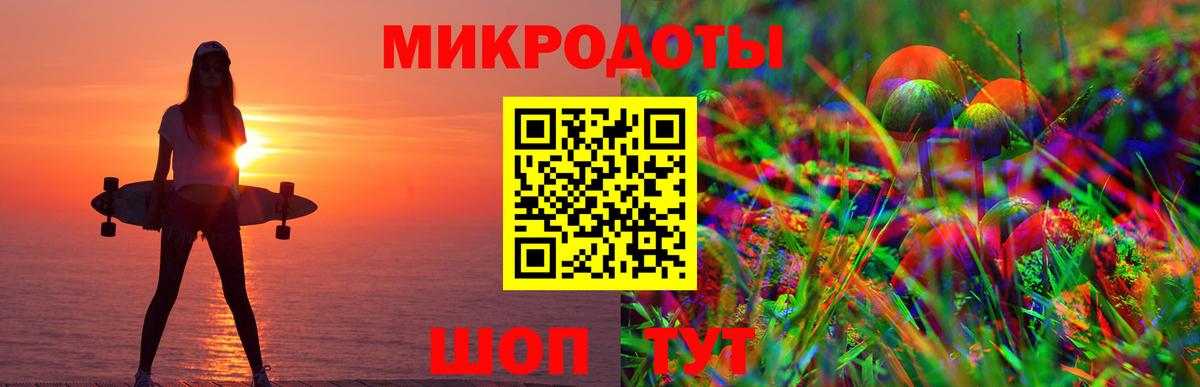 Баксан  Галлюциногенные грибы ЛСД  Вход с VPN 