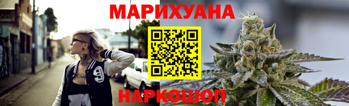 МАРИХУАНА индика  Вход с VPN  Баксан  Канабис AK-47 